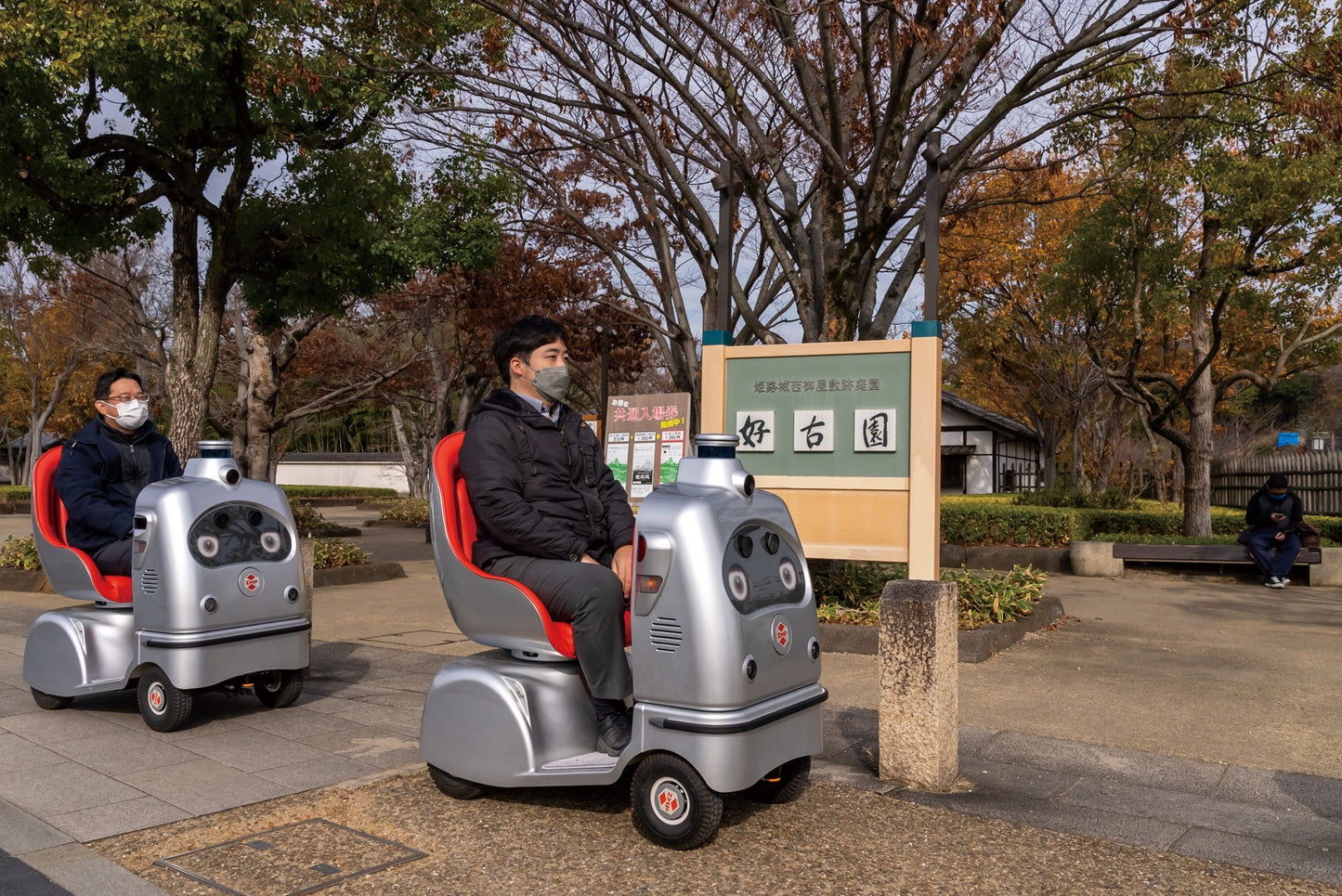 【自動運転ロボットで巡る姫路城周遊観光】Dコース：紅葉の絶景日本一! 「好古園前コース」